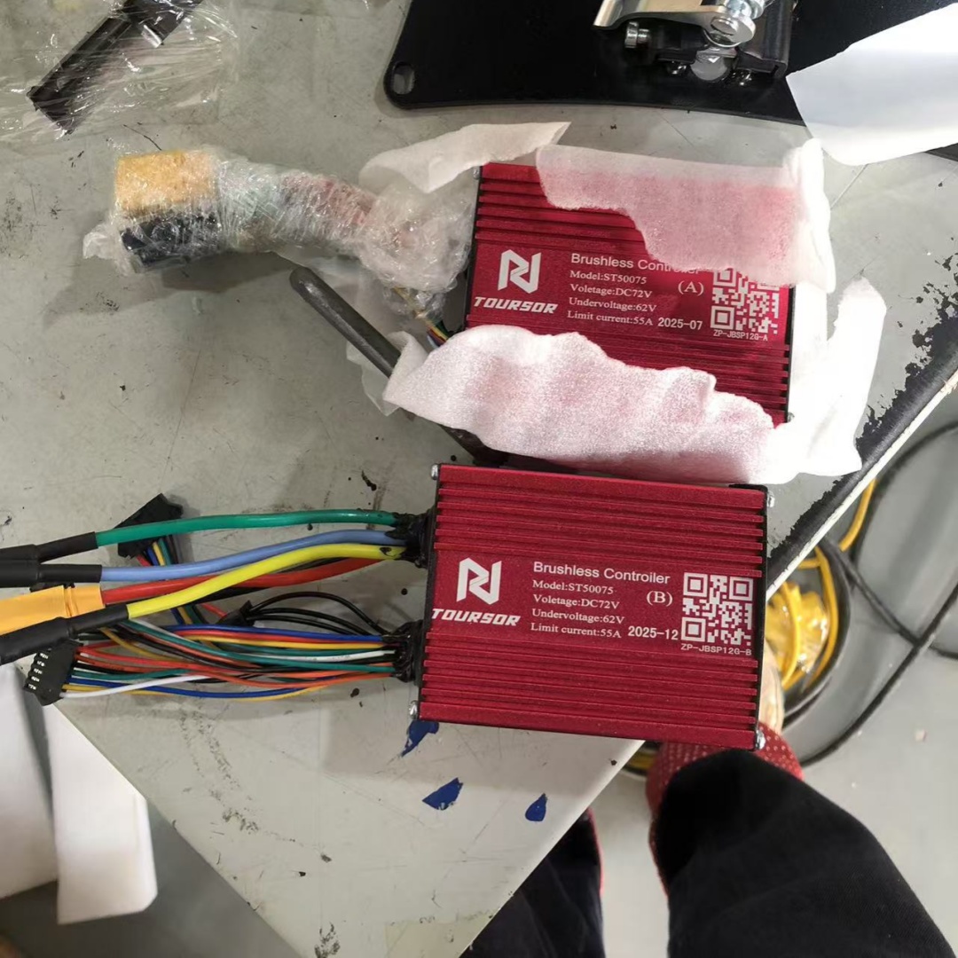 Nouvelle version avec écran NF - 72V 45A Dual Controller avis et prix